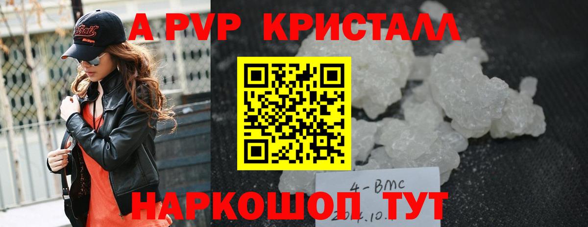 Альфа ПВП СК КРИС Златоуст