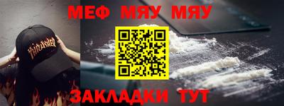 прущая мука Краснодар