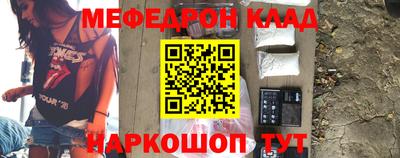 прущая мука Краснодар
