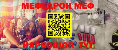 прущая мука Краснодар