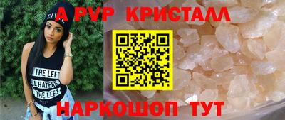 гашишное масло Краснознаменск