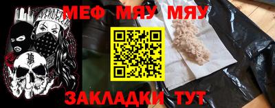 а пвп мука Краснокаменск