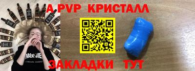 прущая мука Краснодар