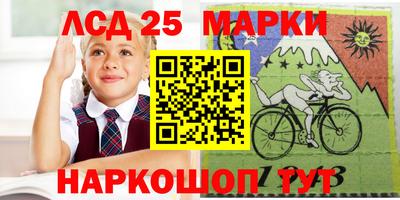 а пвп мука Краснокаменск