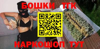 гашишное масло Краснознаменск