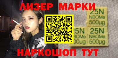 гашишное масло Краснознаменск