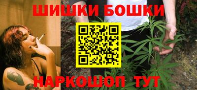 гашишное масло Краснознаменск
