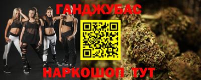 а пвп мука Краснокаменск