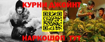 гашишное масло Краснознаменск