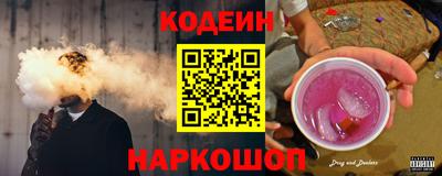 гашишное масло Краснознаменск