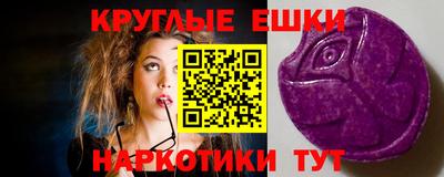 гашишное масло Краснознаменск