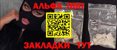 гашишное масло Краснознаменск