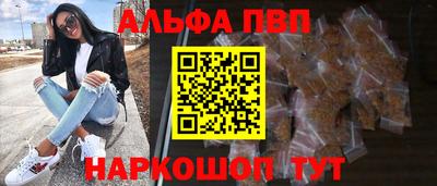 а пвп мука Краснокаменск