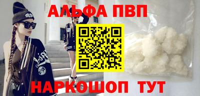 а пвп мука Краснокаменск