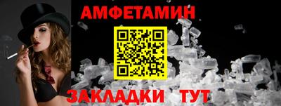 гашишное масло Краснознаменск