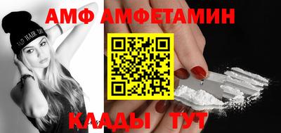 а пвп мука Краснокаменск