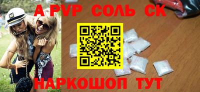 прущая мука Краснодар