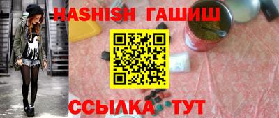 гашишное масло Краснознаменск
