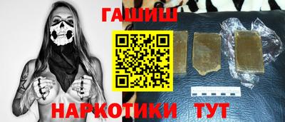 гашишное масло Краснознаменск