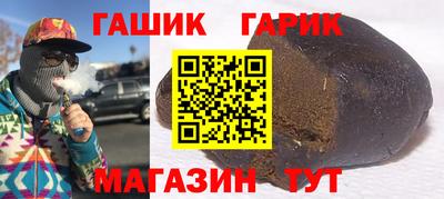 тгк Моздок