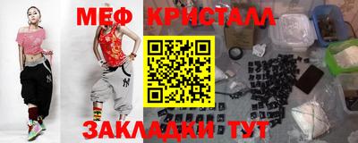прущая мука Краснодар