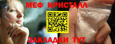 гашишное масло Краснознаменск