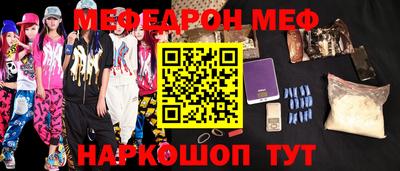 прущая мука Краснодар