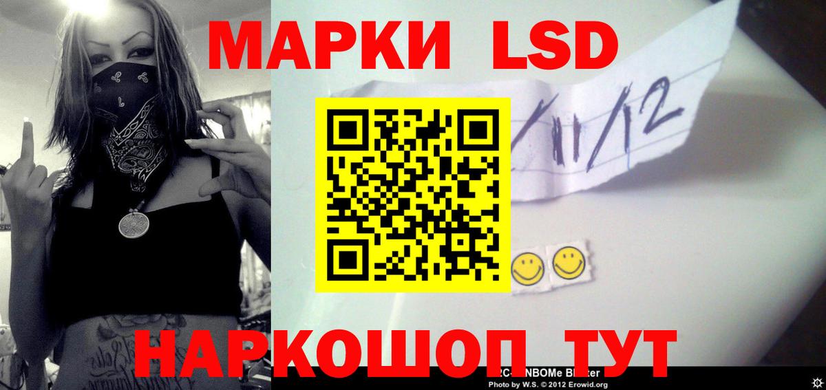 Златоуст  ЛСД экстази ecstasy  Лсд 25 экстази  мега зеркало  Вход с VPN  ЛСД экстази ecstasy 