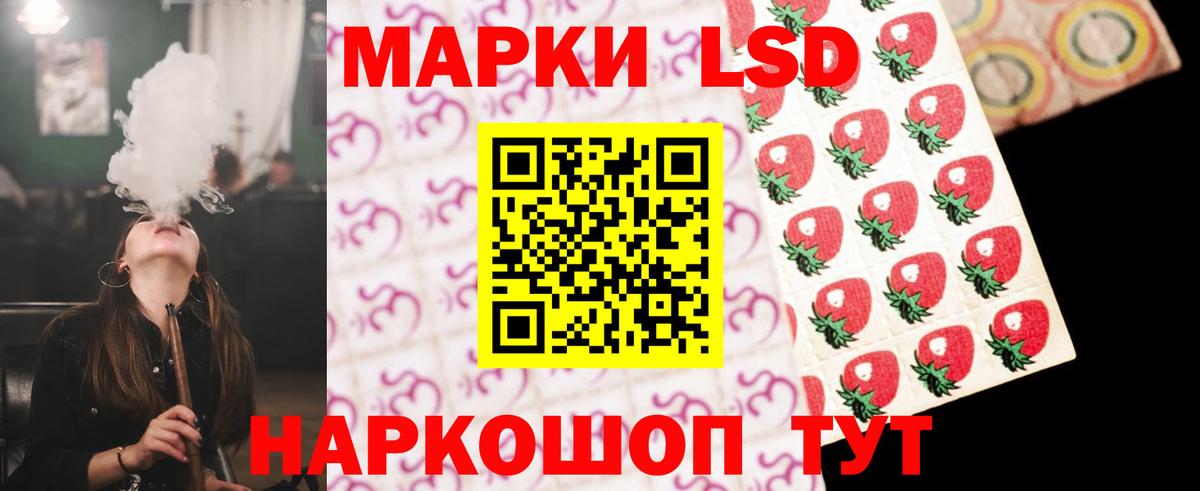 Героин Златоуст