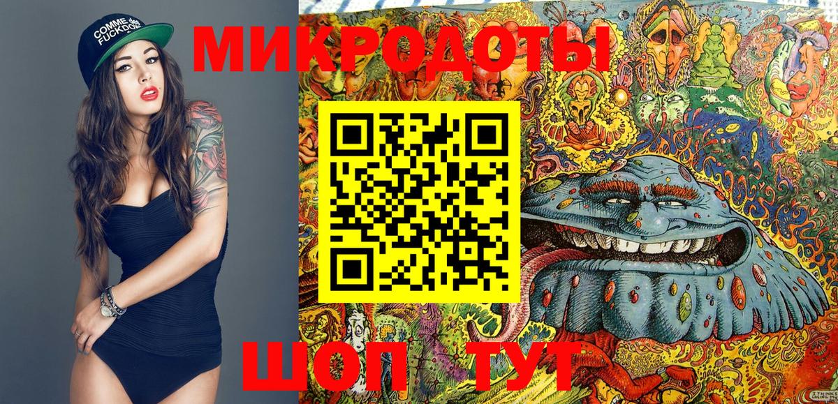 Псилоцибиновые грибы ЛСД Златоуст