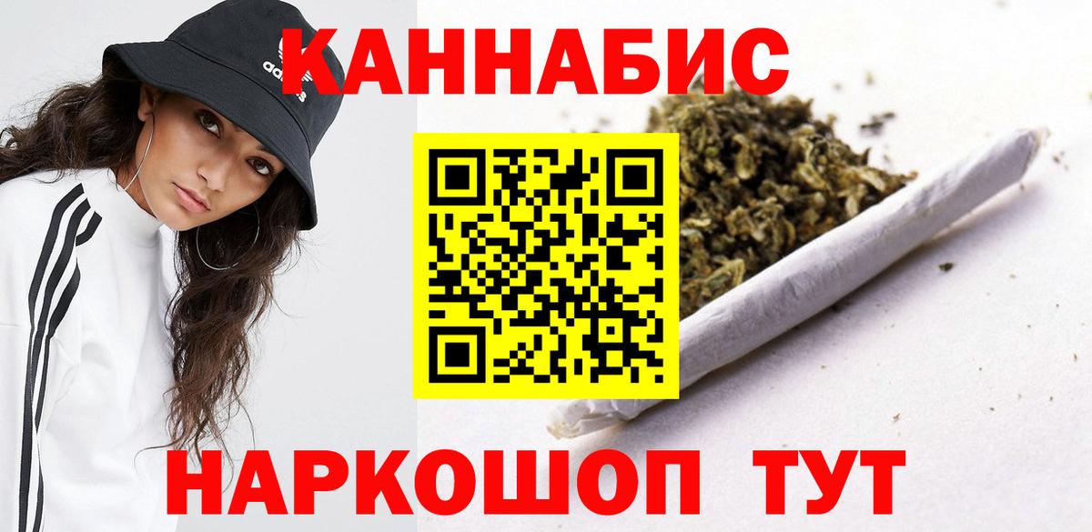 Марихуана Amnesia Златоуст